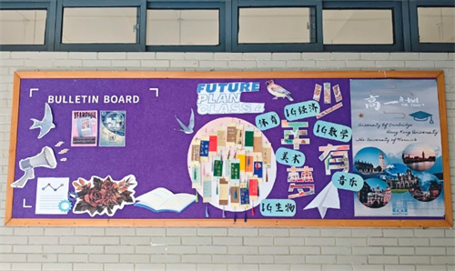 成都七中國際部教室