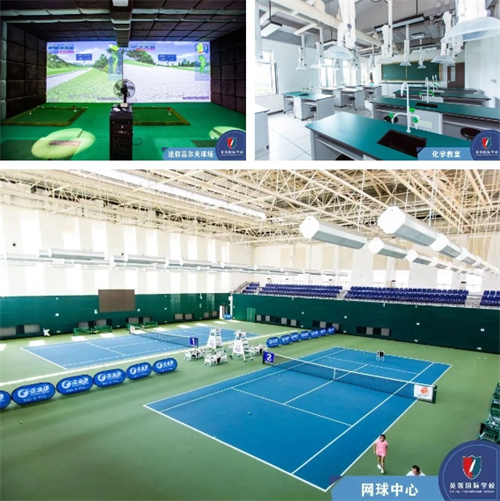 英領(lǐng)國際學(xué)校