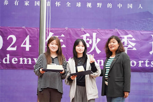 北京東方紅學校明德學院運動會