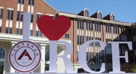 image.png北京市朝陽區(qū)人朝分實(shí)驗(yàn)學(xué)校