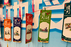 北京市實驗外國語學校舉辦中秋節(jié)活動：月圓人團圓，文化共傳承