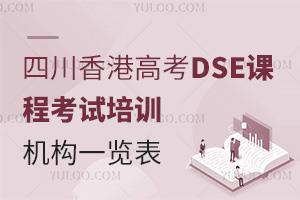 Ĵ۸߿DSEn̿ԇӖCһ[