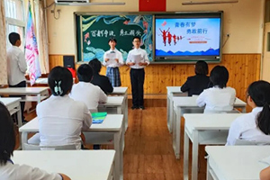 北京市海淀區(qū)崛起實(shí)驗(yàn)學(xué)校初中部成志班初三啟動(dòng)儀式!