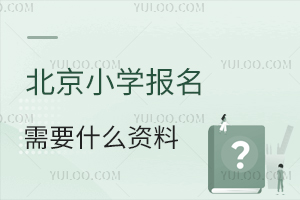 2025걱СW(xu)(bo)ҪЩYϣͷǾW(xu)Ϝ(zhn)ʲô^(q)e