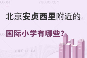 ؑ︽ćHСW(xu)ЩW(xu)MΣ