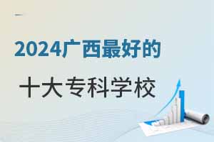 Võʮ󌣿ƌWУԺУ