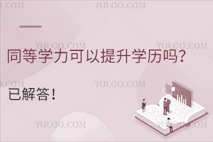 ͬȌW(xu)W(xu)v᣿ѽ