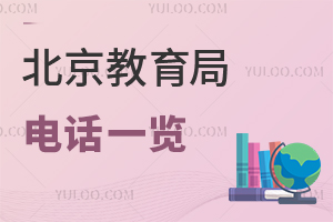 Ԓһ[2026СС}ԃ