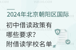 2024걱ꖅ^(q)HнxЩҪxW(xu)У