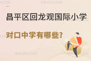 ƽ^(q)^HСW(xu)ЌW(xu)Щ