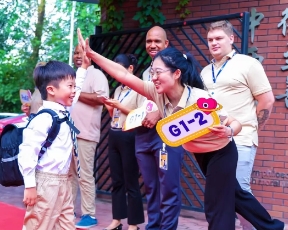 開學(xué)季|北京新府學(xué)外國語學(xué)校(國內(nèi)班)歡迎最好的你~