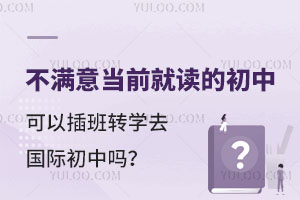 W(xu)_W(xu)M⮔(dng)ǰxĳпԲD(zhun)W(xu)ȥHІ