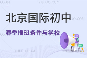 ע⣡H2025괺_ՈՈlcW(xu)У