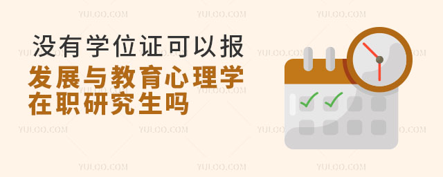 ]ЌW(xu)λCԈ(bo)l(f)չcW(xu)о