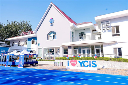 北京耀中國際學(xué)校