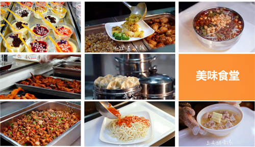 成都七中國際部新生校園生活