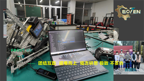 成都七中國際部新生校園生活