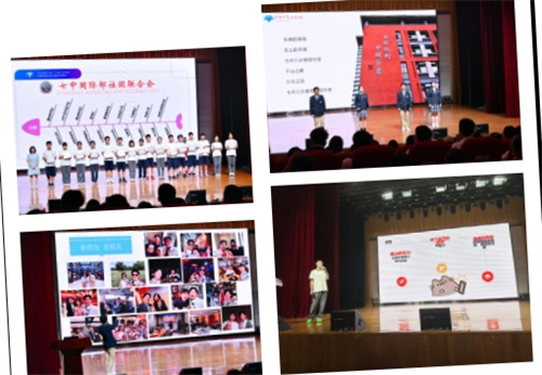 成都七中國際部新生校園生活