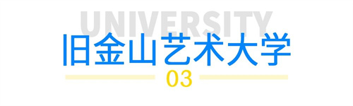 北京匯賢學校高中國際部游學