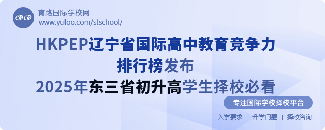 HKPEP|ʡ(gu)Hн(jng)(zhng)аl(f)2025?yng)|ʡߌW(xu)Уؿ