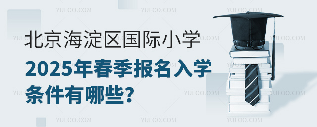 ^(q)(gu)HСW(xu)2025괺(bo)W(xu)lЩ