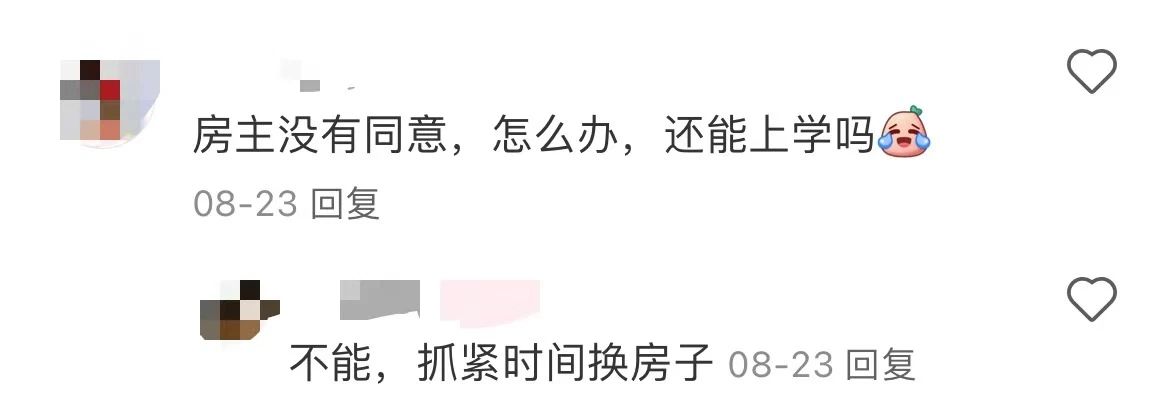 非京籍北京幼升小證件