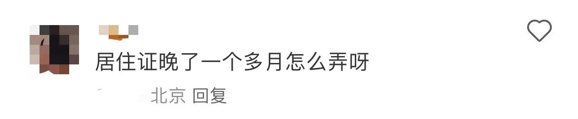 非京籍北京幼升小證件