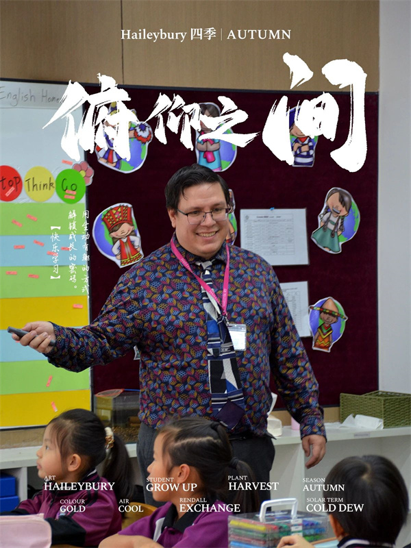 黑利伯瑞校園秋日美景美圖