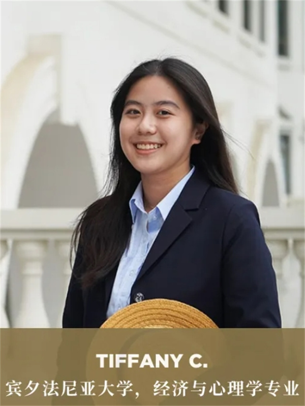 哈羅獎學金獲得者