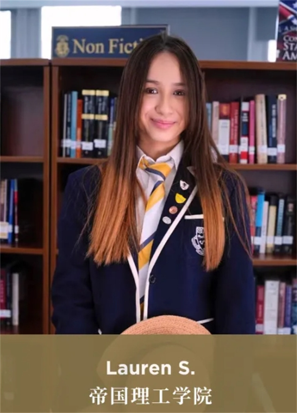 哈羅獎學金獲得者