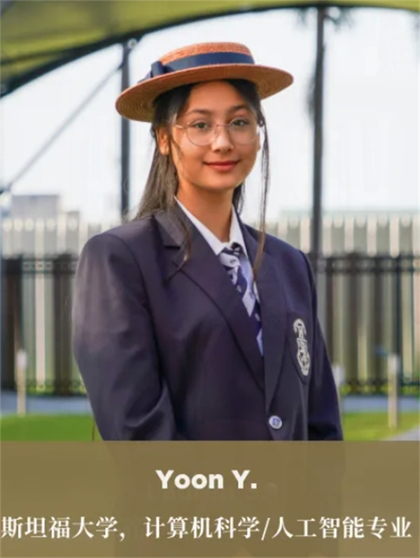 哈羅獎學金獲得者