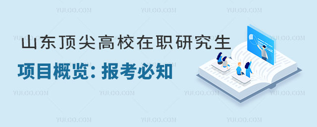 ɽ|피УоĿ[󿼱֪