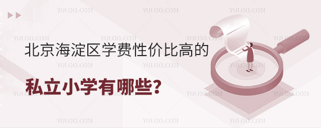 ^(q)W(xu)Mԃrȸߵ˽СW(xu)Щ