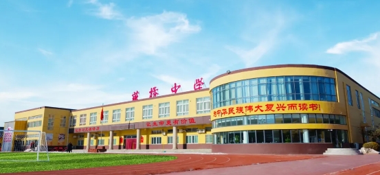 三河市燕橋學校