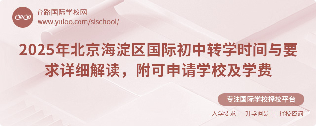 2025걱^(q)(gu)HD(zhun)W(xu)r(sh)gcҪԔ(x)xՈ(qng)W(xu)УW(xu)M(fi)