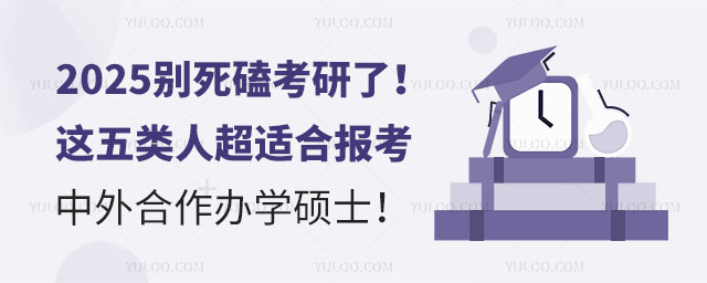 2025eĿˣ@˳mψkW(xu)Tʿ