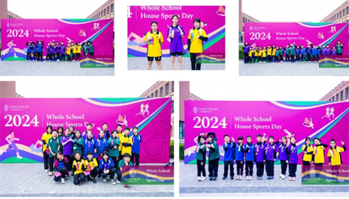 天津黑利伯瑞秋季運動會