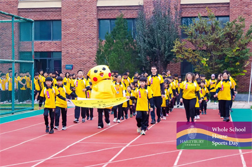 天津黑利伯瑞秋季運動會