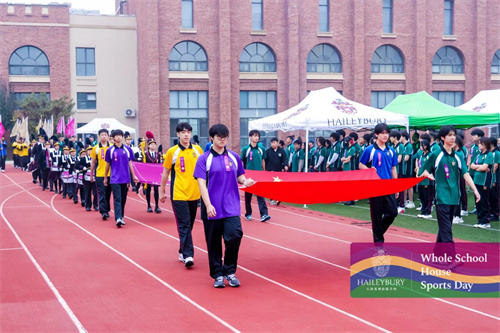 天津黑利伯瑞秋季運動會g