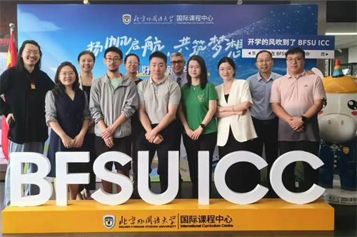 2025年北京外國語大學國際課程中心招生簡章