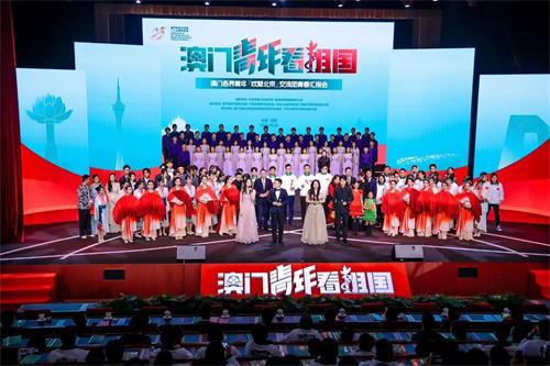 青苗學子閃耀“澳門青年看祖國”交流團匯報會