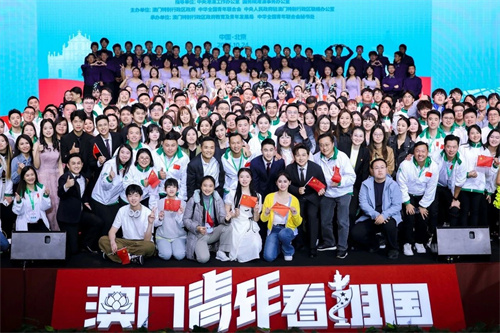 青苗學子閃耀“澳門青年看祖國”交流團匯報會