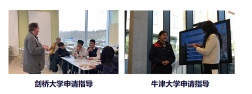 成都七中國(guó)際部英國(guó)名校留學(xué)體驗(yàn)營(yíng)暨克雷格學(xué)校插班營(yíng)