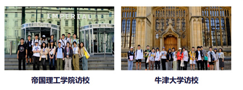 成都七中國(guó)際部英國(guó)名校留學(xué)體驗(yàn)營(yíng)暨克雷格學(xué)校插班營(yíng)