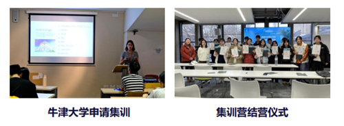 成都七中國(guó)際部英國(guó)名校留學(xué)體驗(yàn)營(yíng)暨克雷格學(xué)校插班營(yíng)