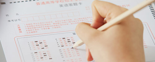 英領(lǐng)國際學校入學考試