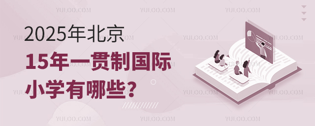 2025걱ͨ݅^15һ؞ƇHСW