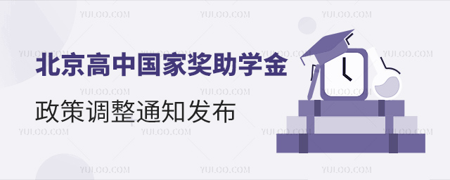 Ї(gu)Ҫ(jing)W(xu){(dio)֪ͨ