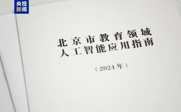 202410±l(f)׷ݽI(lng)˹ܑ(yng)ָϣ