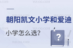 2025С(yng)PСW(xu)͐۵СW(xu)ôx